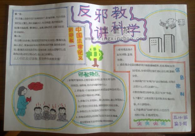 2015092122125538.jpg