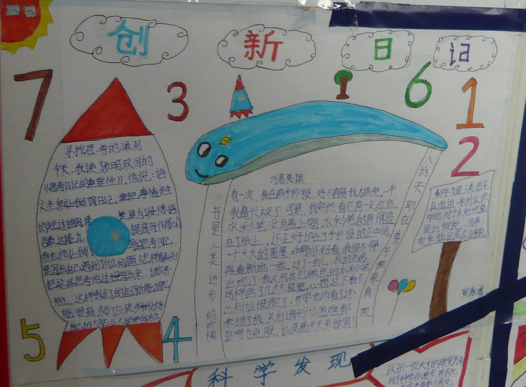 2016082215590566.jpg