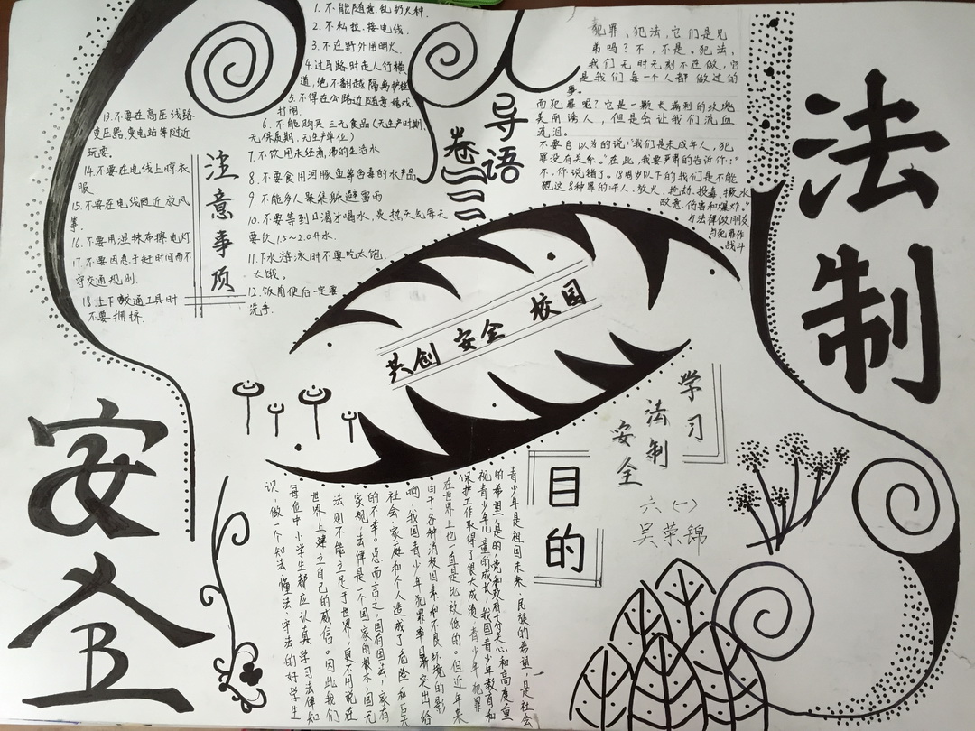 2016082815321760.jpg