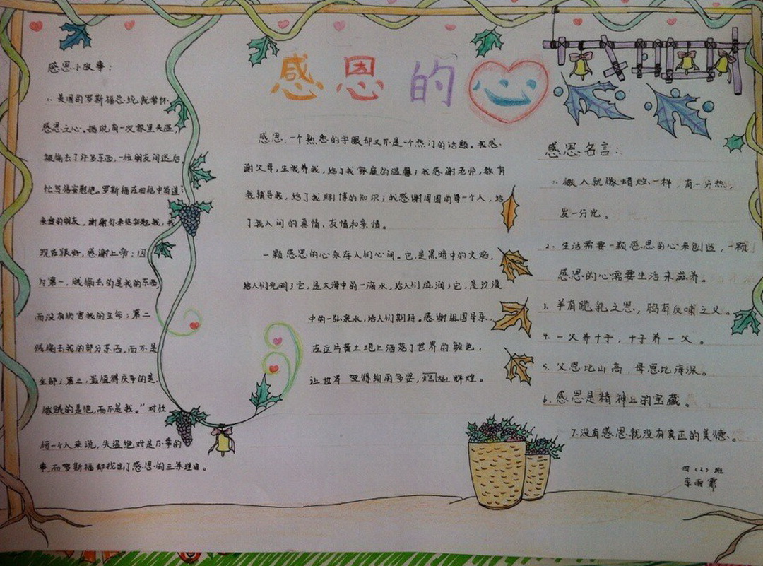 꼶жֳͼƬ,