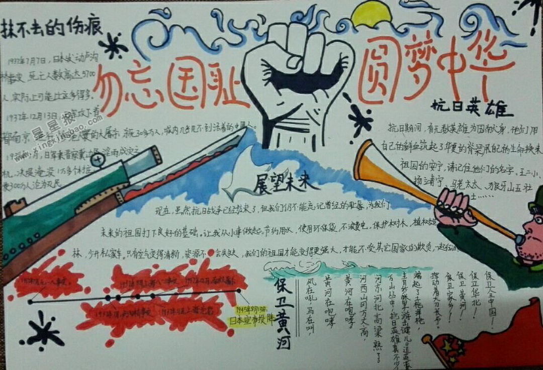 二胡孟姜女简谱_二胡孟姜女独奏简谱