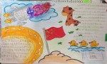 小学一年级我的中国梦手抄报