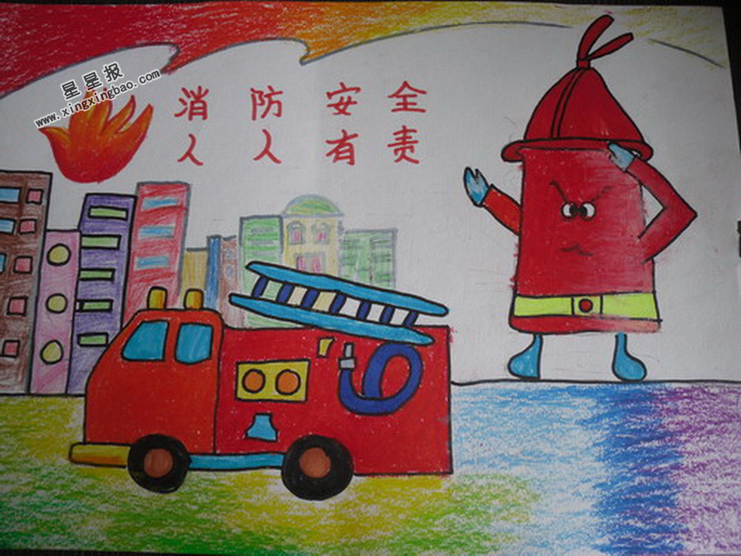 快报名！第五届宁德市儿童消防绘画作文大赛暨消防安全示范课征集活动开赛啦！_参赛