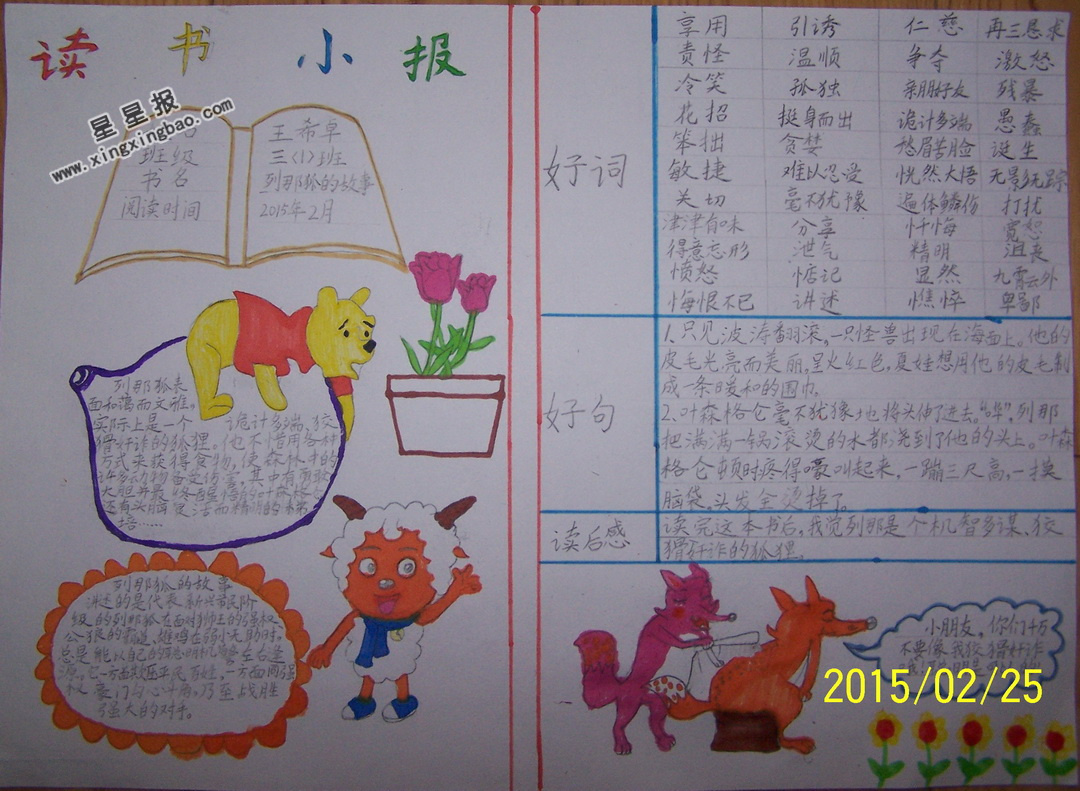2016101621430664.jpg