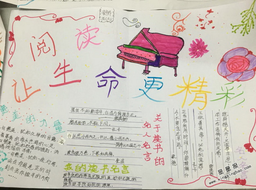 新意盎然！《2022年春节联欢晚会》在欢声笑语中展现新时代新征程上精气神