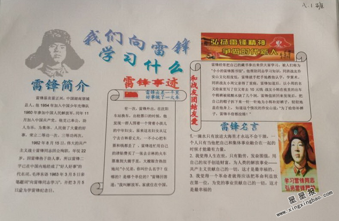 2016111414241632.jpg