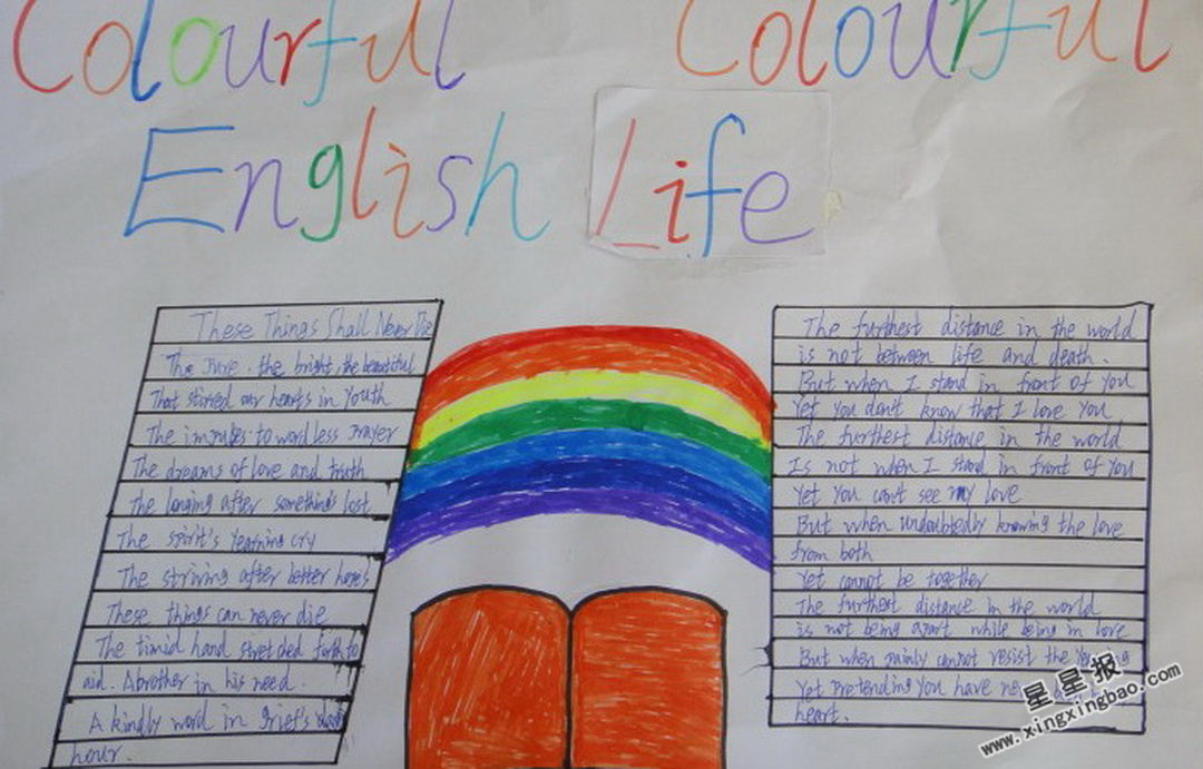 Colorful English Colorful Life英语手抄报图片大全