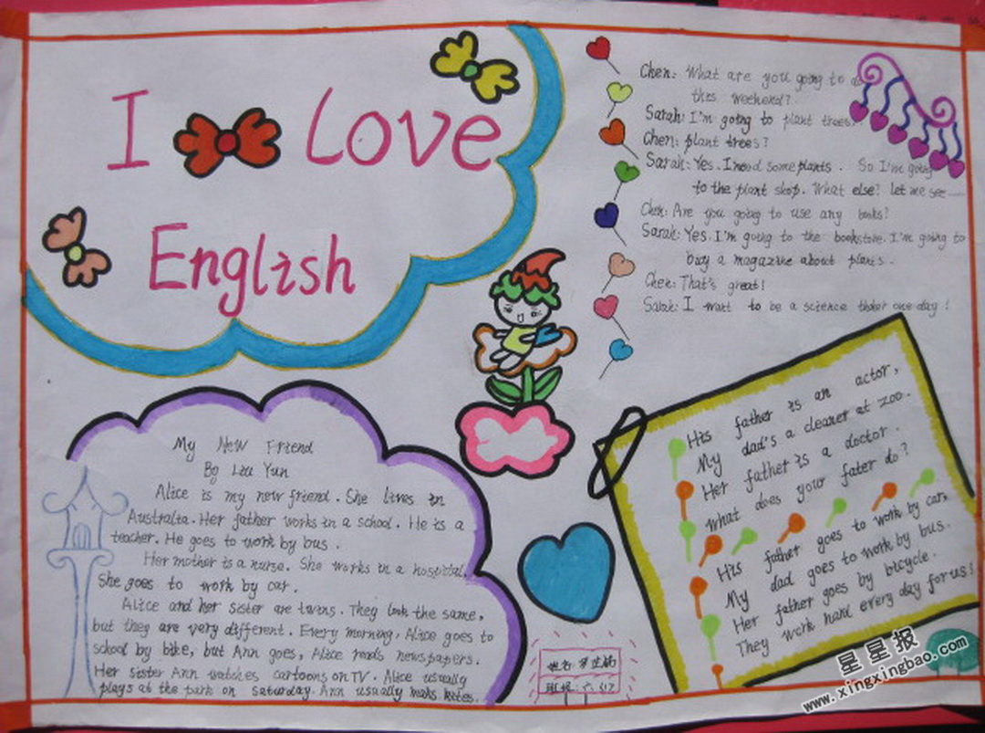 ilovechina英语手抄报,有关China的英语手抄报 i love english手抄报图片大全