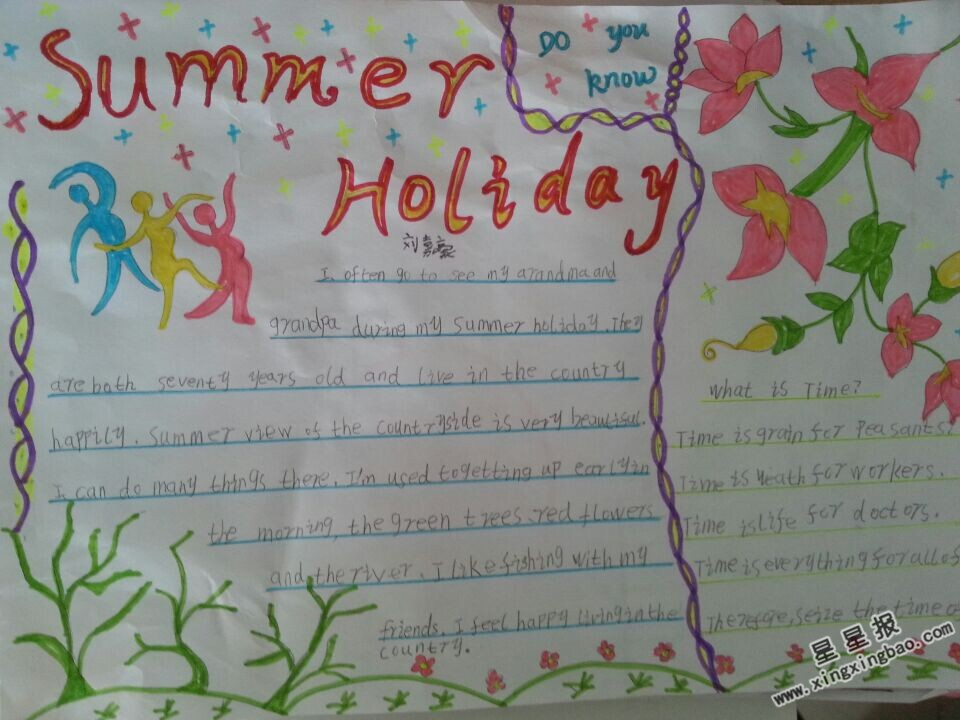 Summer Holiday英语手抄报资料