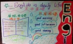 English in daitg life英语手抄报资料