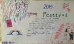 THE Spring FestivalӢֳͼƬ