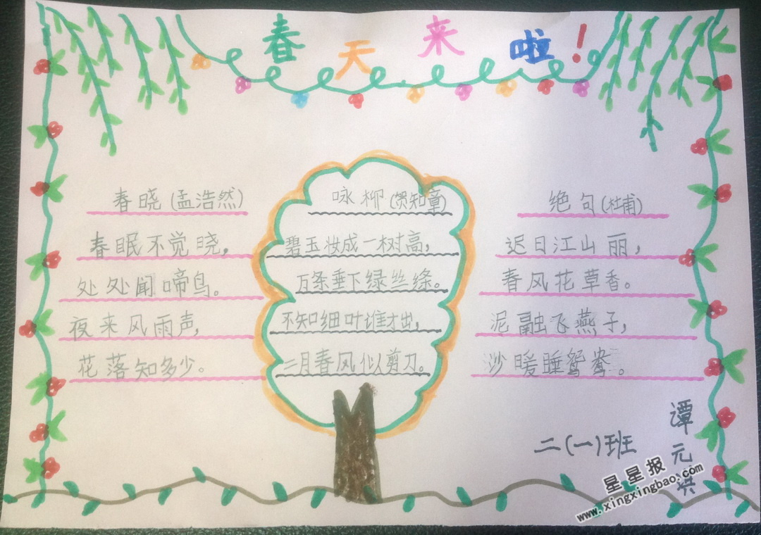 2016120914421996.jpg