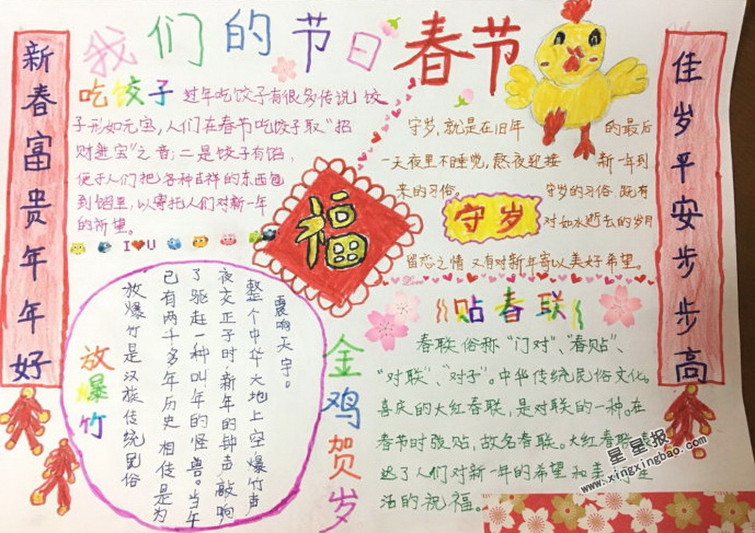 2017022315160309.jpg