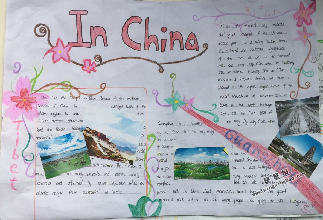 in china英语手抄报图片2张