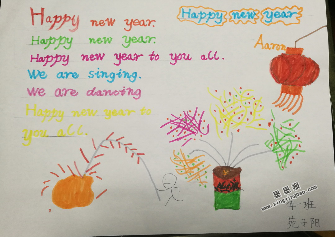 newyearsday手抄报内容,newyearsday手抄报 happy new year英语手抄报内容