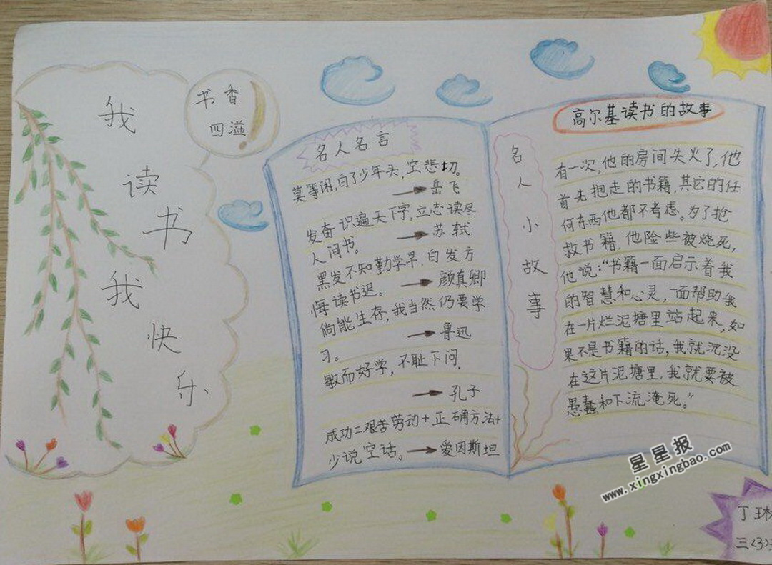 2017031415134779.jpg