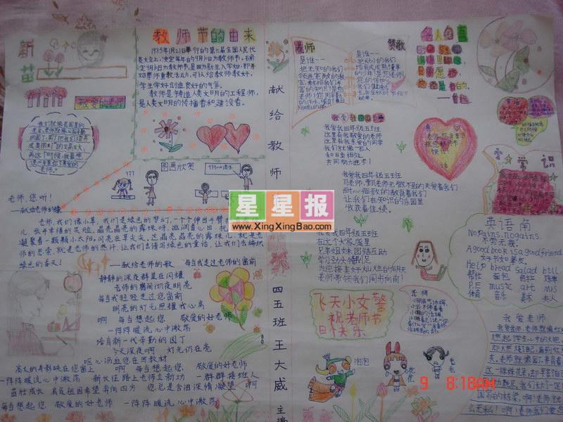 桪ӢС