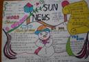 Ӣֳsun news