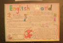 English WorldӢֳ