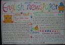 Ӣֳ֮english news paper